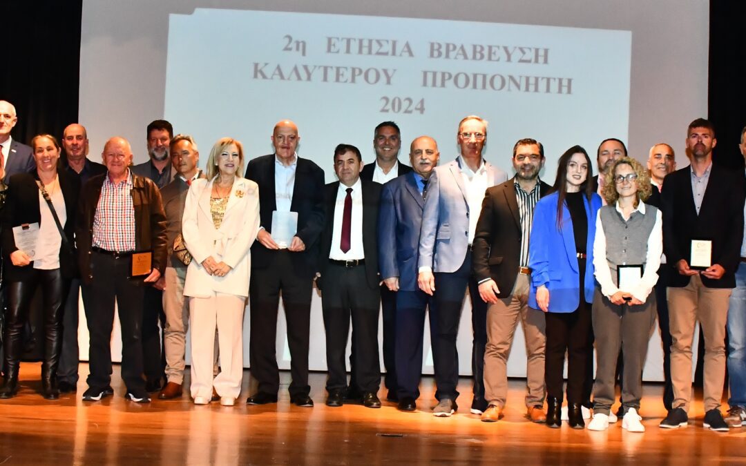 2nd Annual Award Event of the Best Coaches and Sports Personalities of the Hellenic Federation of Sports Coaches and Trainers (POPA)